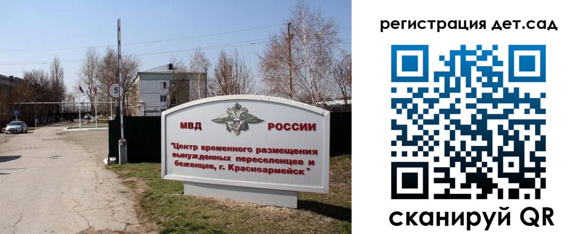 прописка 2025 в Киреевске