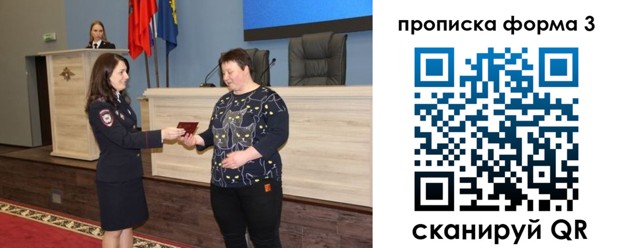 прописка для школы в Киреевске