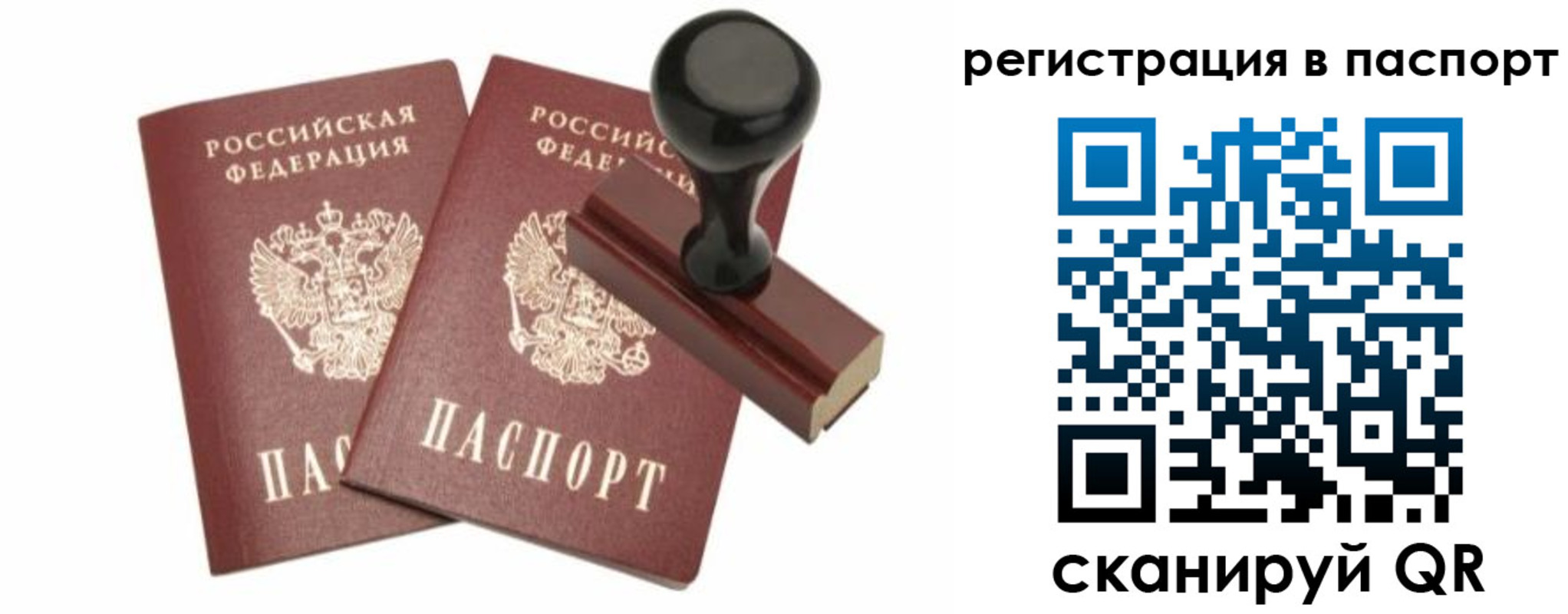 временная регистрация госуслуги в Киреевске