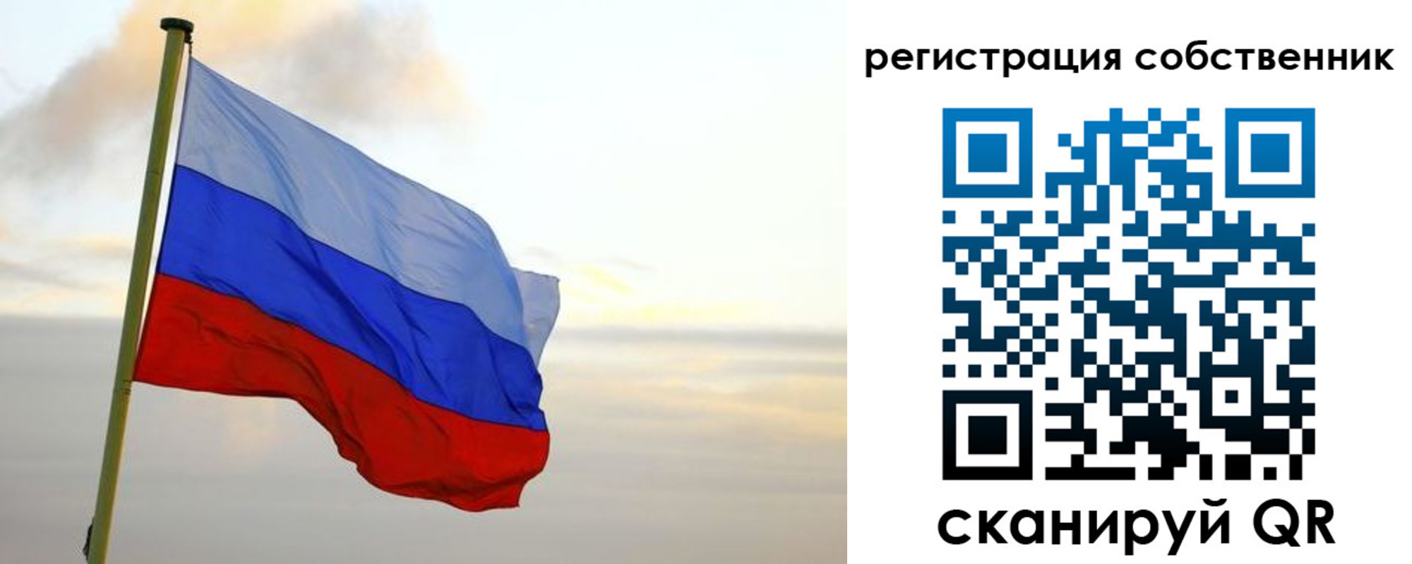 купить прописку в Киреевске