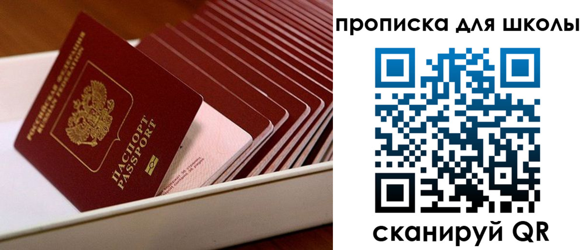 временная регистрация гарантия в Киреевске