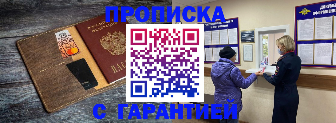 найти адрес прописки в Киреевске