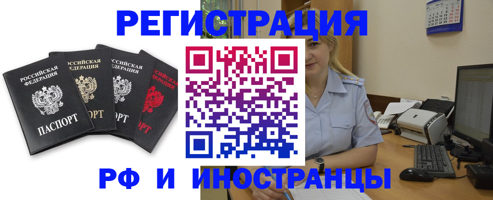регистрация для школы в Киреевске