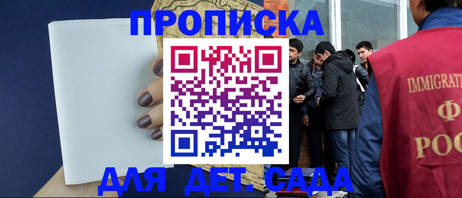 прописка для кредита в Киреевске
