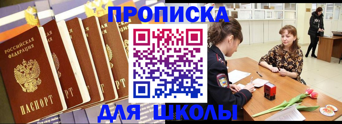 найти адрес прописки в Киреевске