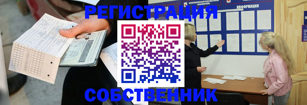 регистрация для дет. сада в Киреевске